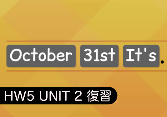 New Horizon 5 - Unit 2