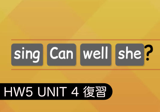 New Horizon 5 - Unit 4