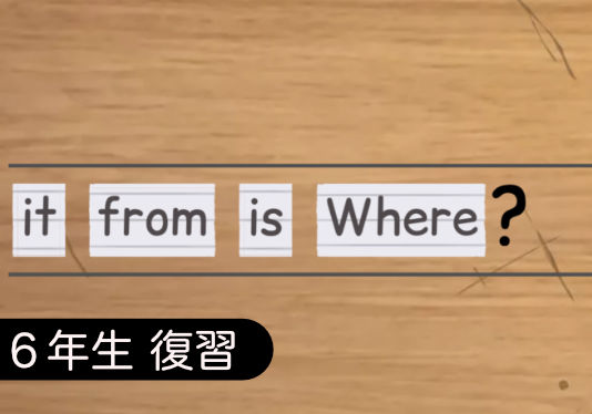 NH6 - スモールトーク