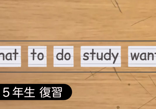 NH5 - スモールトーク