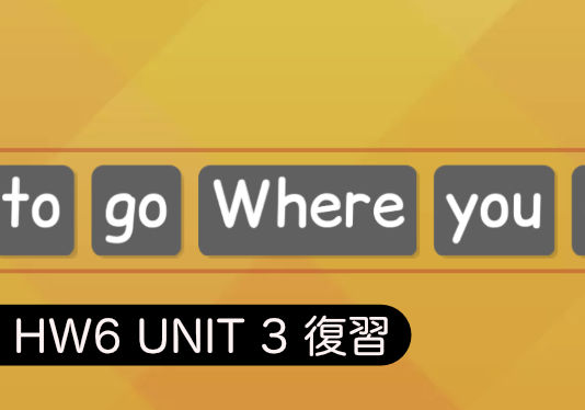 New Horizon 6 - Unit 3