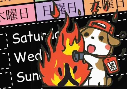 曜日・Days of the week