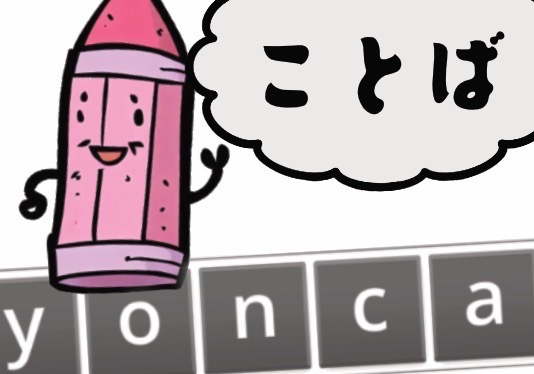 文房具・Stationery