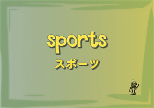 NHPD-07 : Sports
