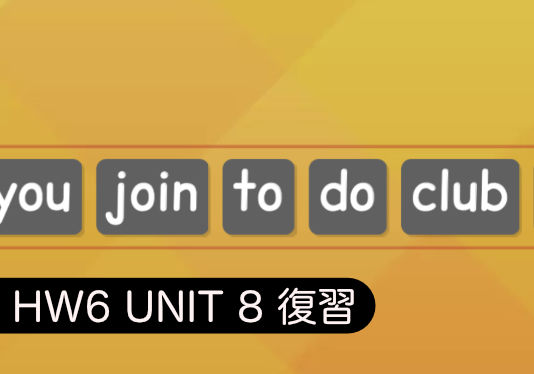 New Horizon 6 - Unit 8