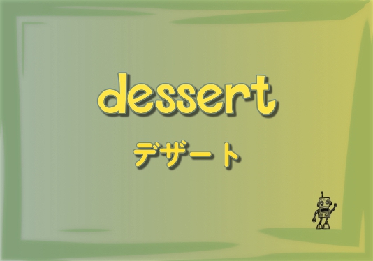 NHPD-09 : Dessert