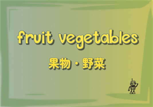 NHPD-10 : Fruit & Vegetables