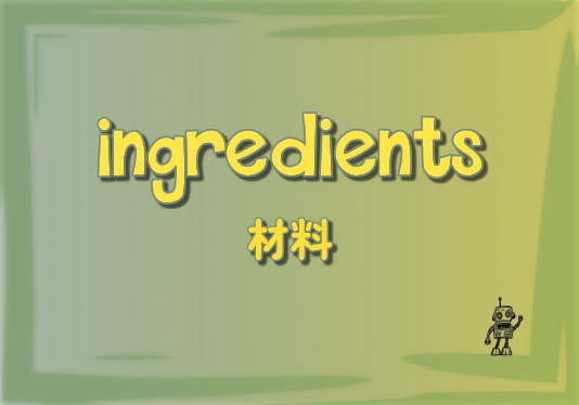NHPD-11 : Ingredients