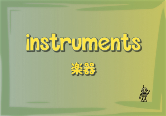 NHPD-25 : Musical instruments
